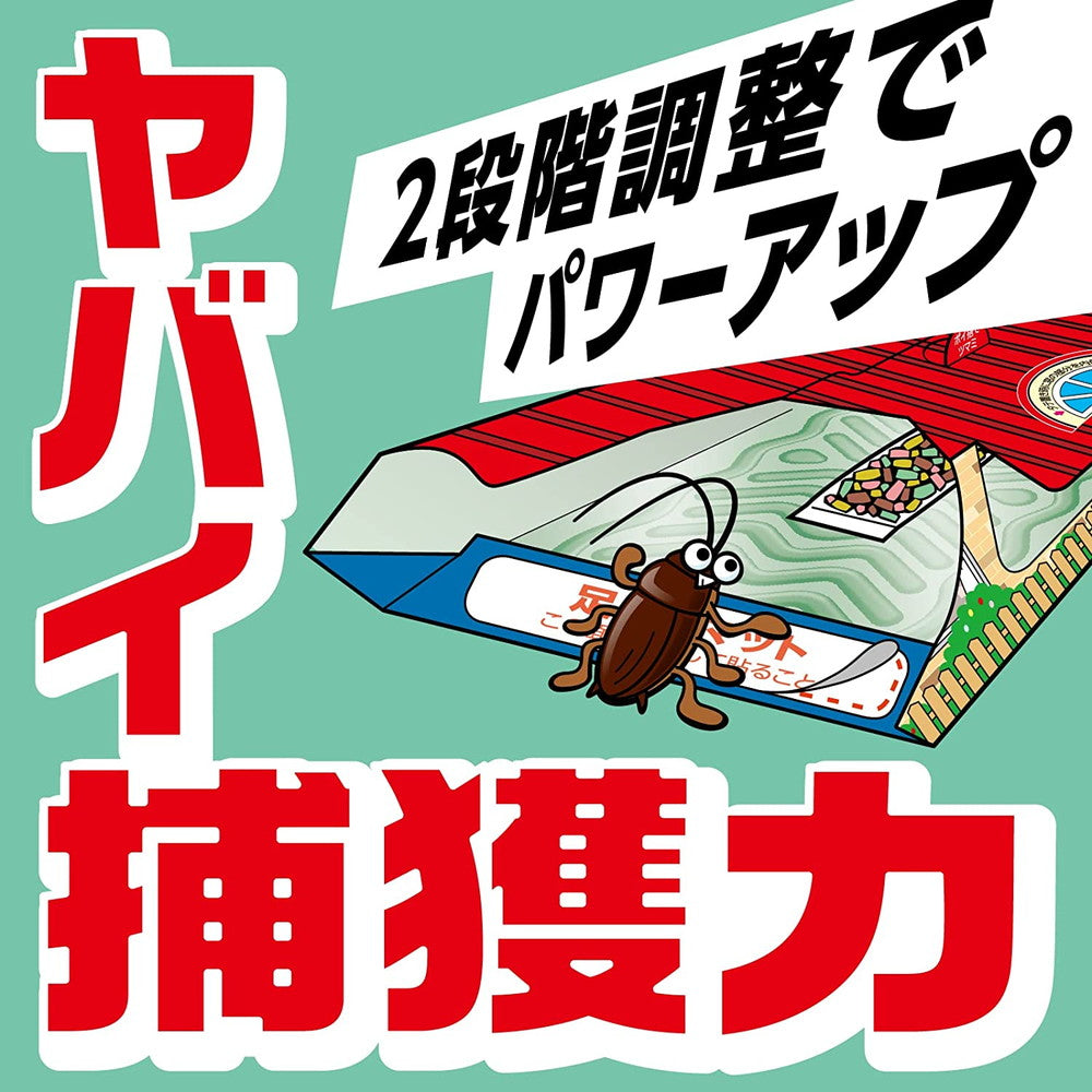 まとめ買い）アース製薬 置くだけ ごきぶりホイホイ 10セット入（5