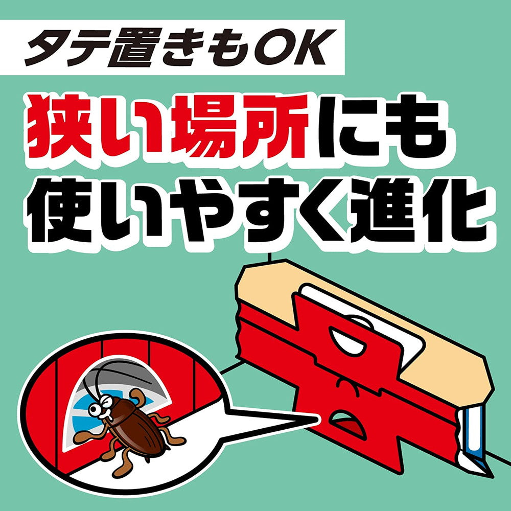 まとめ買い）アース製薬 置くだけ ごきぶりホイホイ 10セット入（5