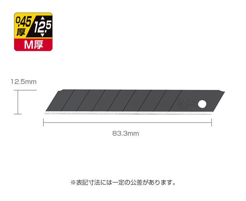 まとめ買い）オルファ カッター替刃 特専黒刃(M厚) 5枚入 MTBB5K 〔10