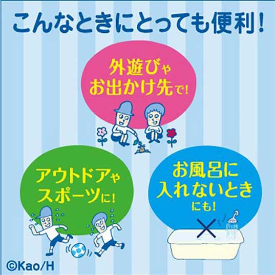 花王 ビオレu 全身すっきりシート 10枚入×2コ(徳用) 携帯用 顔・からだ