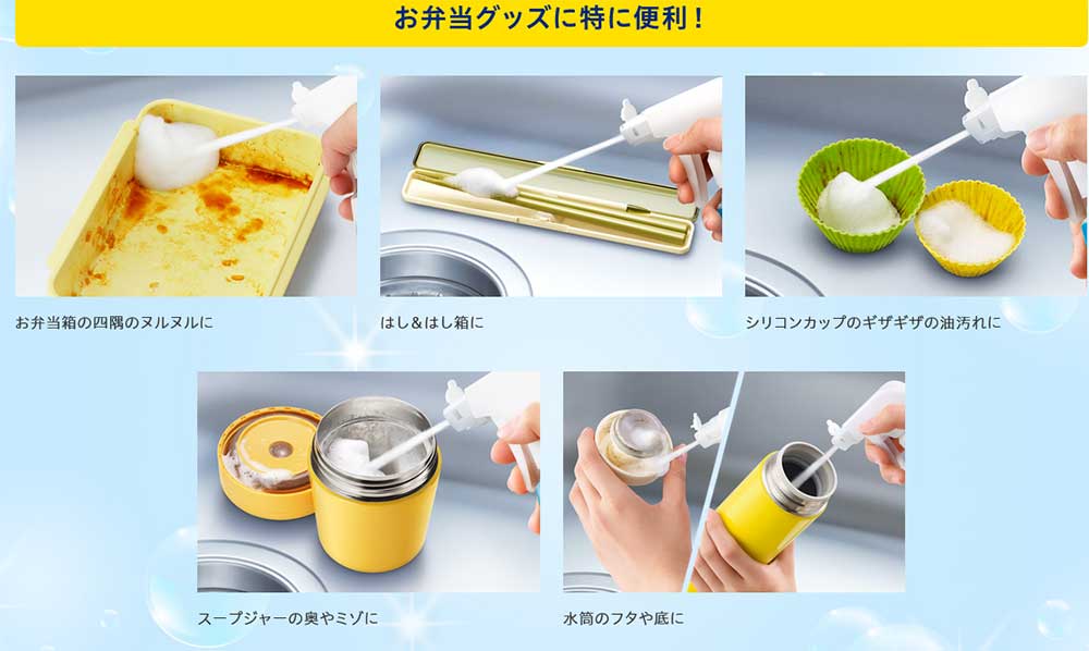 花王 食器用洗剤 キュキュット Clear泡スプレー オレンジの香り