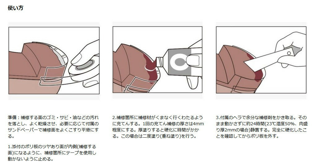 セメダイン 靴用補修剤 シューズドクターN ブラック 50ml ブリスター