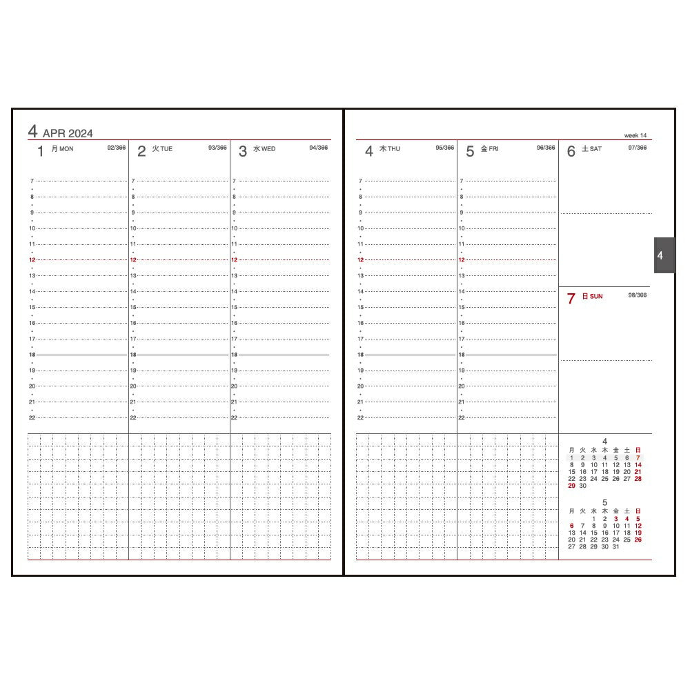 ダイゴー 手帳 2023年9月始まり アポイント 1週間バーチカル A6
