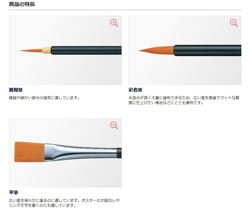 ぺんてる デザイン筆 3本セット XFDP-3P
