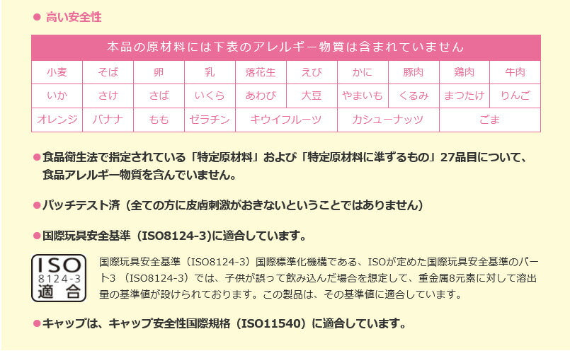 ぺんてる 共同制作えのぐ 12色セット WMG2-12