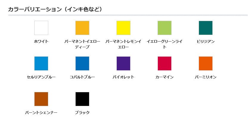 ぺんてる 絵の具 ポスターカラー ラミネートチューブ入り 単色 セルリアンブルー WPR-T14