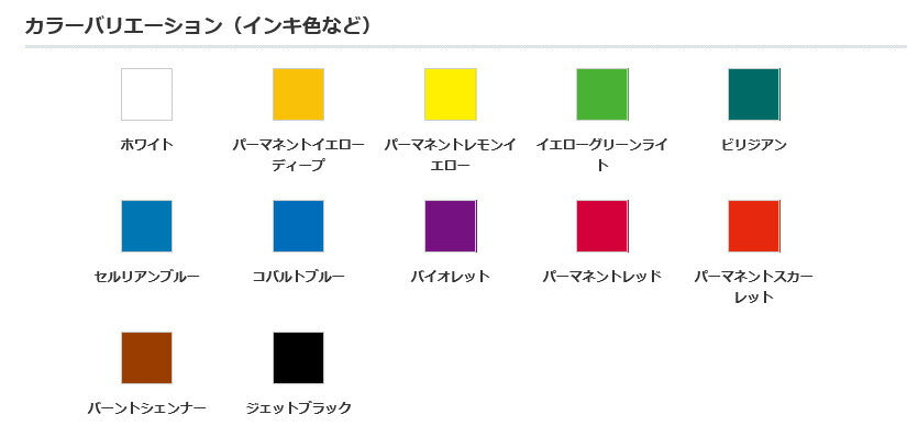 ぺんてる 絵の具 アクリルガッシュ ラミネートチューブ入り 単色 ホワイト WXR-T29