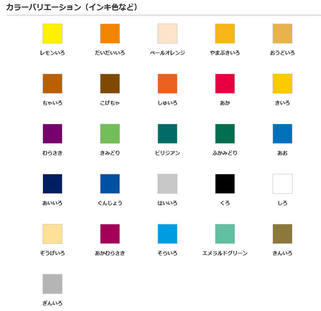 ぺんてる エフ水彩えのぐ ラミネートチューブ入り 単色 ペールオレンジ