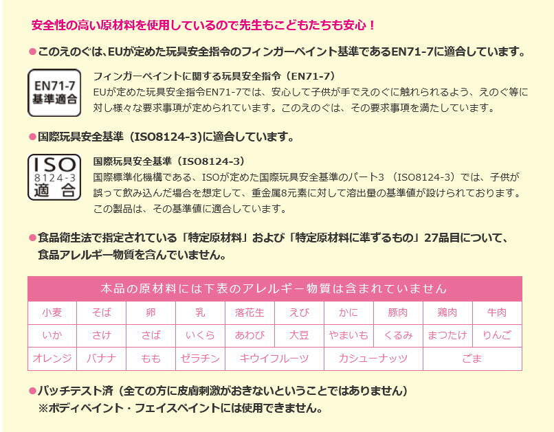 まとめ買い）ぺんてる ゆびえのぐ 単色 きみどり WHGT17 〔3本セット