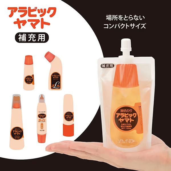 ヤマト 液状のり アラビックヤマト スタンダード 50mL