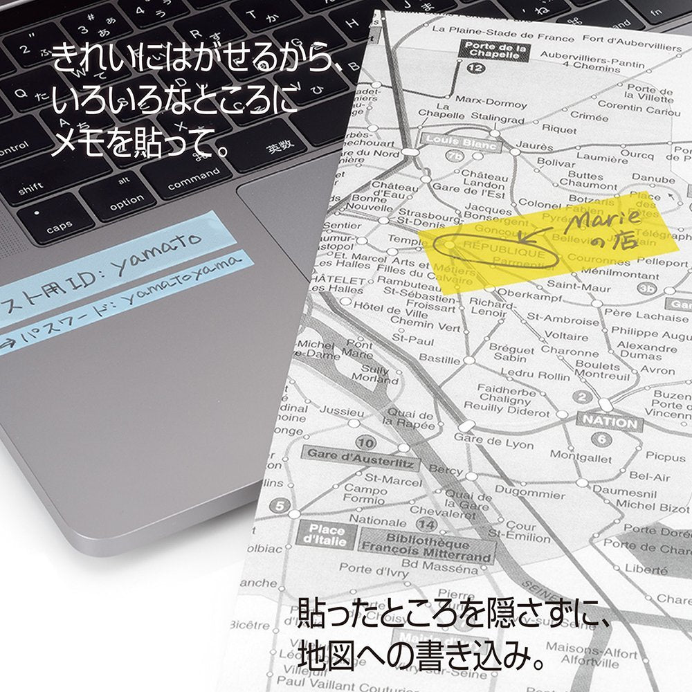 ヤマト メモックロールテープ フィルムタイプ 本体 25mm幅 カッター