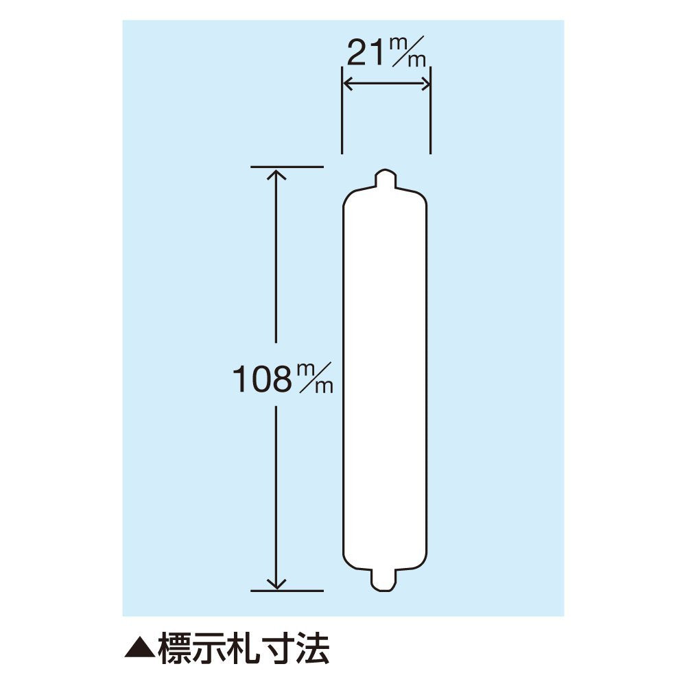 リヒト 回転標示盤 (25) S-2531 - その他