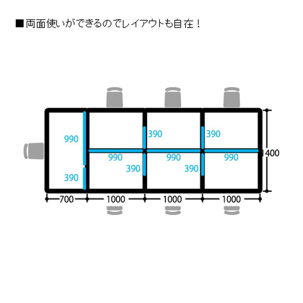 リヒトラブ ライトデスクトップパネル 白 A-7381-0 – FUJIX