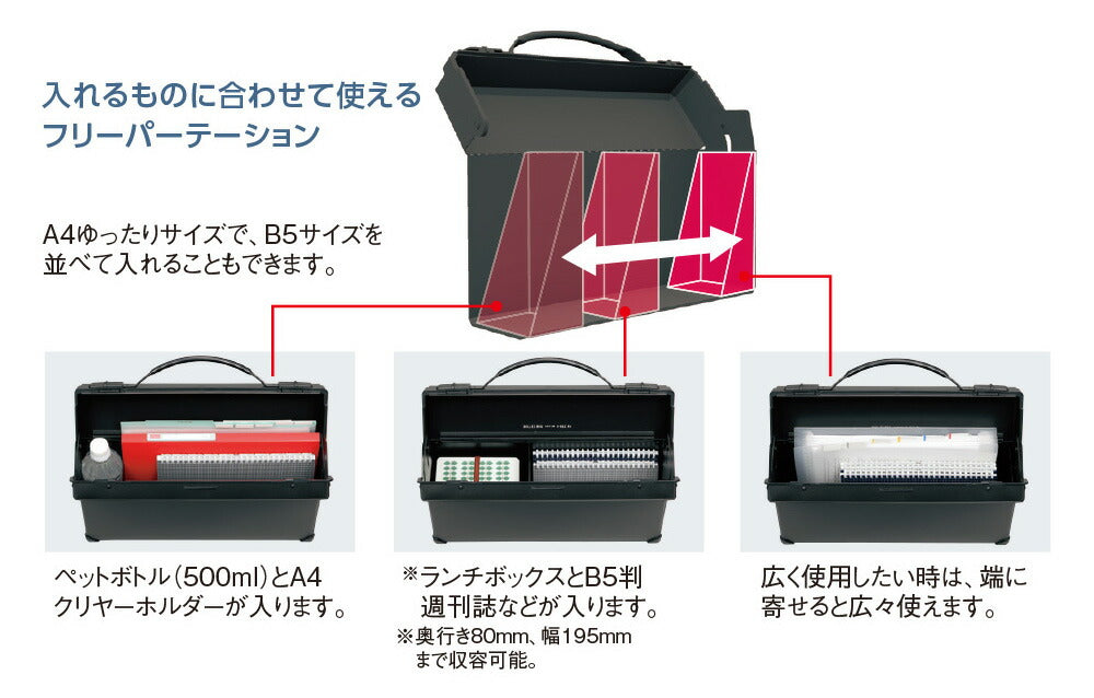 まとめ買い）リヒトラブ ダレスバッグ 幅広タイプ 黒 A-662-24 〔3個