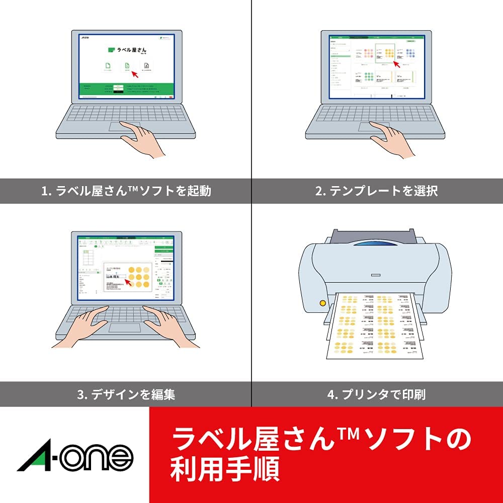 まとめ買い）エーワン 出品者向け配送ラベル FBA対応 きれいにはがせる