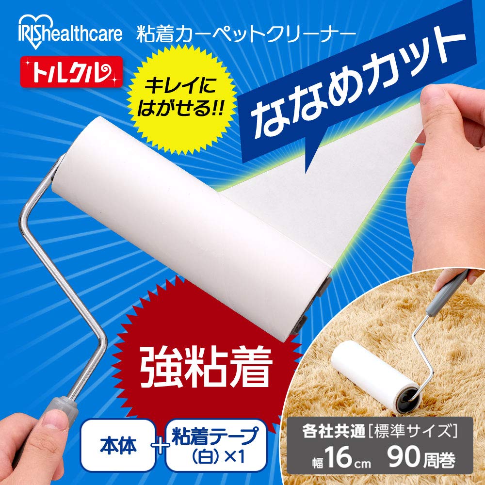 （まとめ買い）アイリスオーヤマ カーペットクリーナー トルクル 本体 強粘着ななめカット CCHB-RN 〔5個セット〕