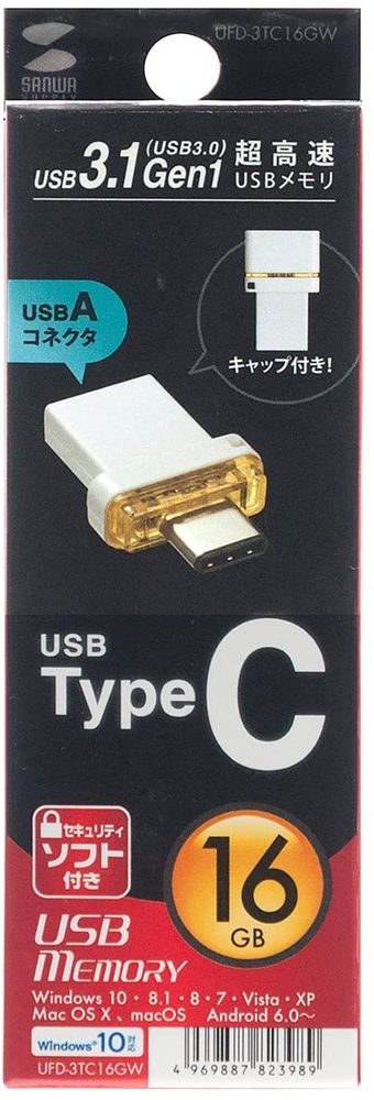 サンワサプライ 超高速USB3.2 Gen1 Type-C AコネクタとType-Cコネクタ