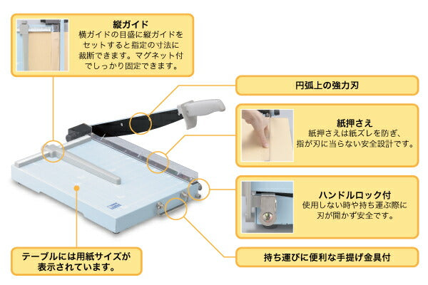 まとめ買い）オープン工業 スチール裁断器 A4版 SA-204 〔3台セット