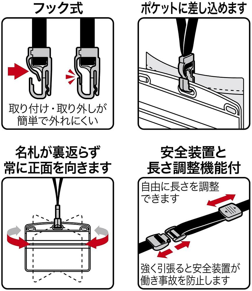 オープン工業 吊り下げ名札 ソフトヨコ名刺 フック式 10枚 フレッシュ