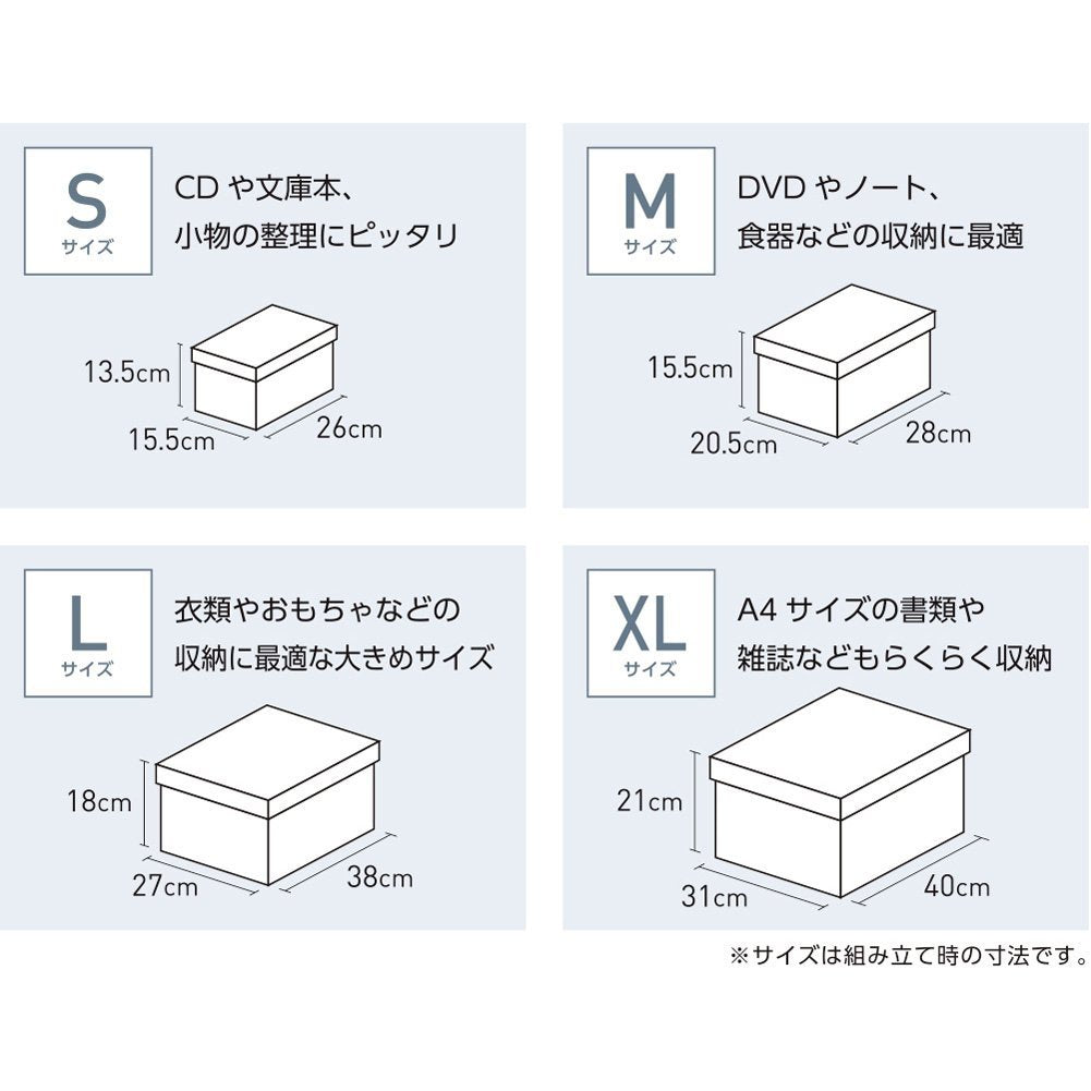 キングジム 収納ボックス 収納箱 ニュートラルボックス L 白 4057シロ