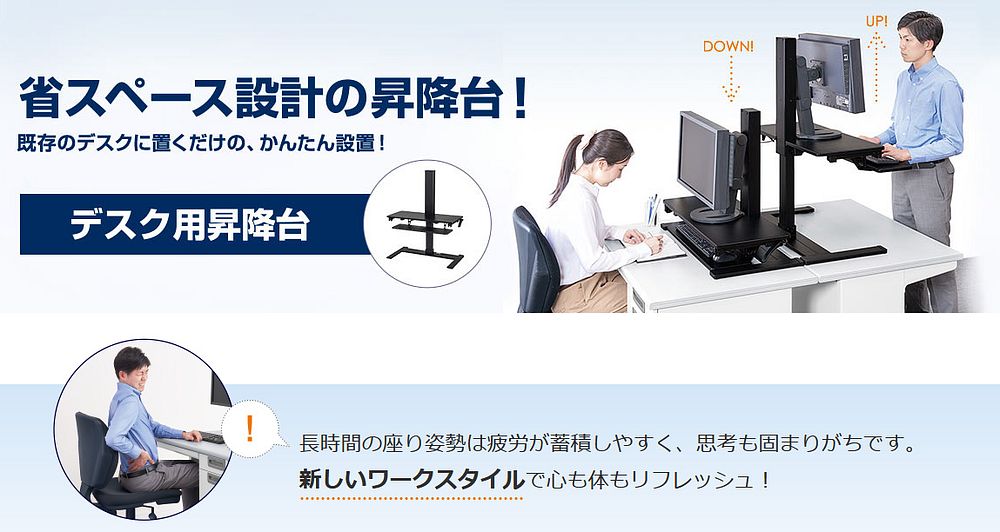 キングジム デスク用昇降台 置くだけ 簡単設置 省スペース 黒 DSK10クロ-