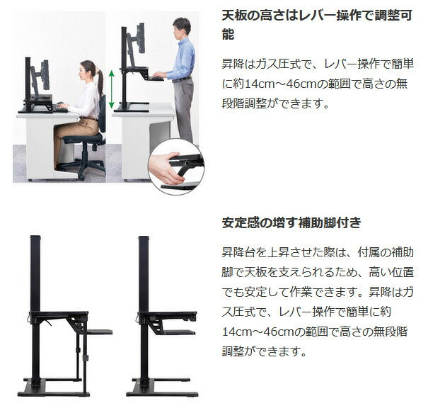 キングジム デスク用昇降台 置くだけ 簡単設置 省スペース 黒 DSK10クロ-