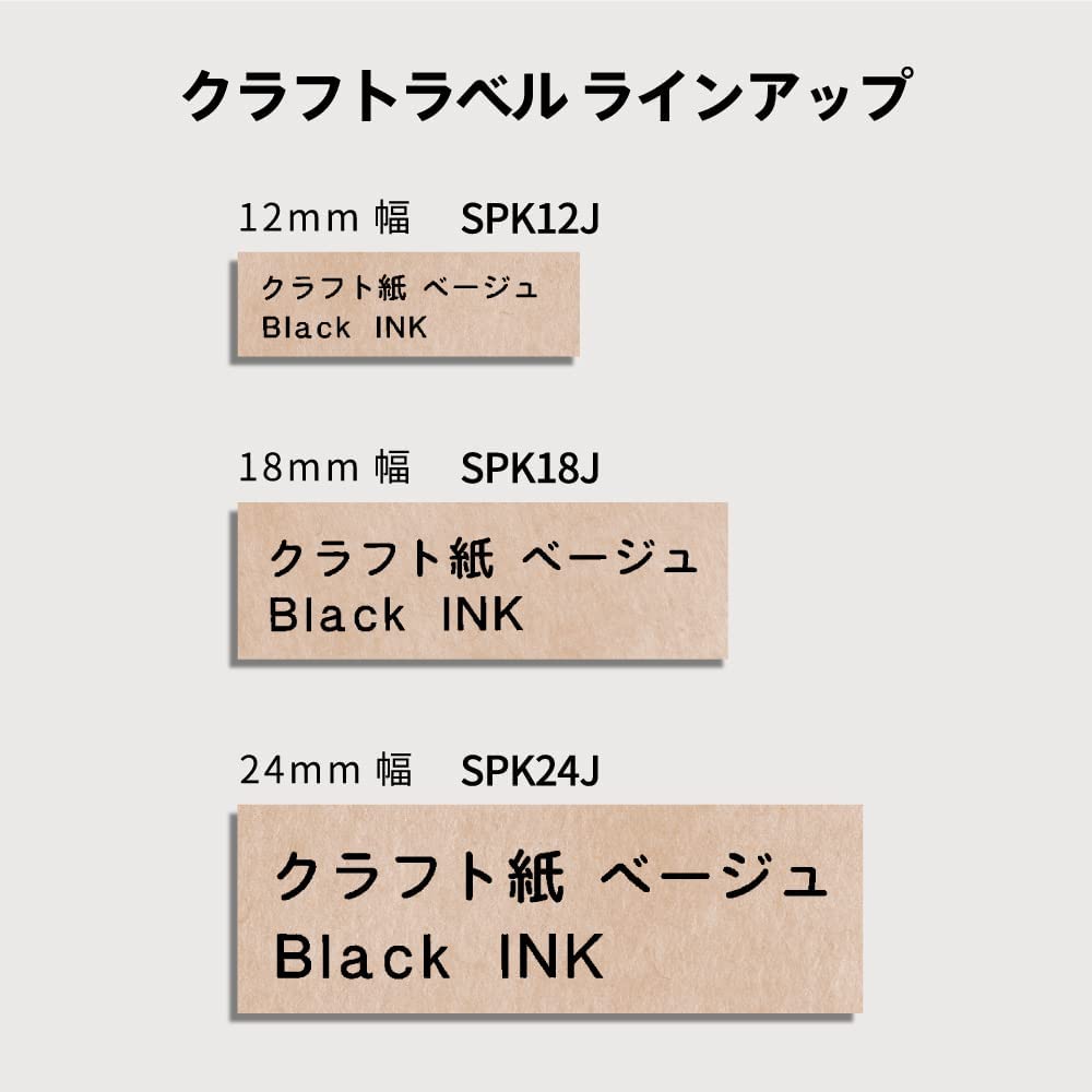 キングジム テプラ PROテープ ラベルライター用テープ 5個入り SS18K