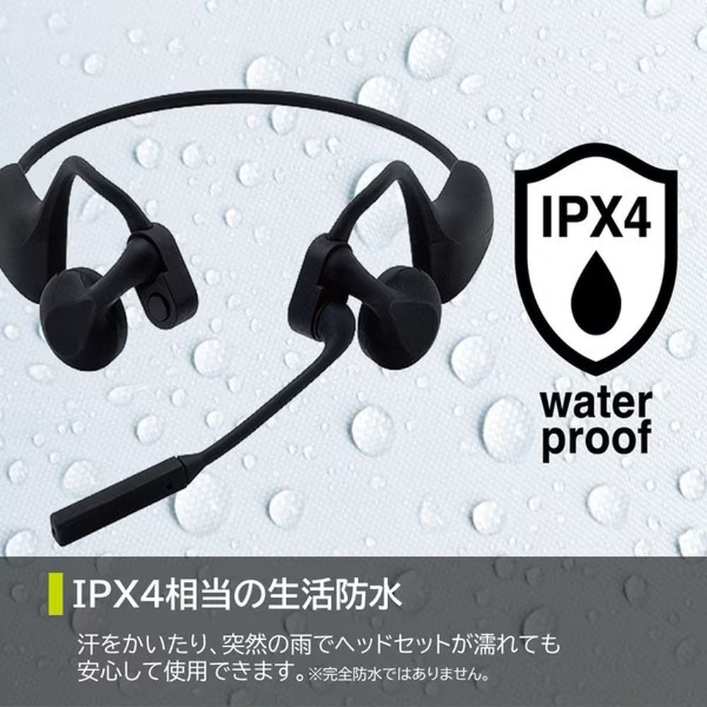 キングジム 耳をふさがないヘッドセット コールミーツ 有線タイプ CMU10クロ – FUJIX