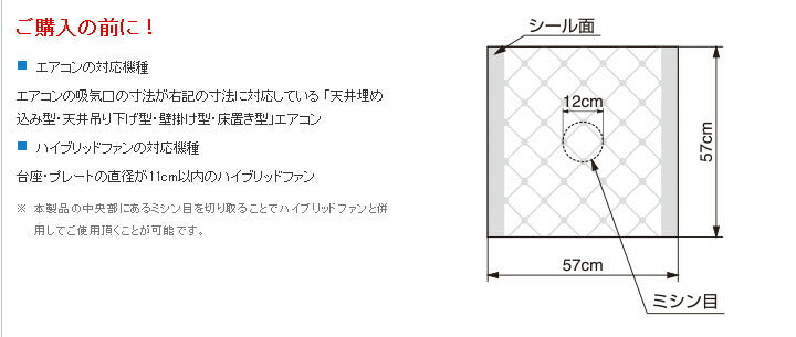 キングジム ハイブリッドファン対応エアコンフィルター 白 FLT57-10