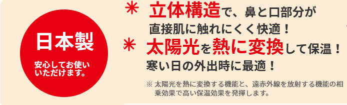 まとめ買い）キングジム ぬくもりマスク ライトグレー 1枚入 NKM10ライ