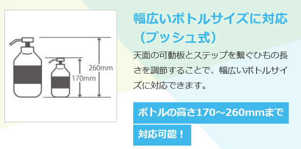 まとめ買い）キングジム 足踏みアルコールスタンド 白 FAS10シロ 〔×3