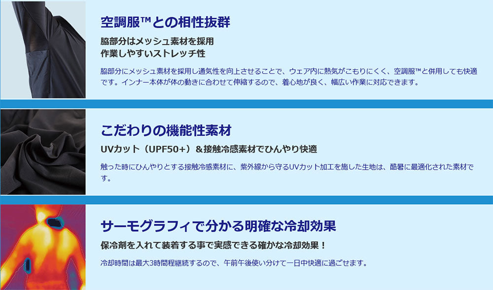 キングジム 夏を乗り切るひんやりインナー 保冷剤ポケット付 Lサイズ