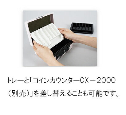 カール事務器 そとレジ キャッシュボックス 持ち歩くレジ ホワイト CB-8250-W