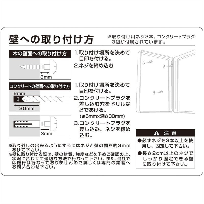 カール事務器 キーボックス（コンパクトタイプ） 15個吊 CKB-C15-I – FUJIX