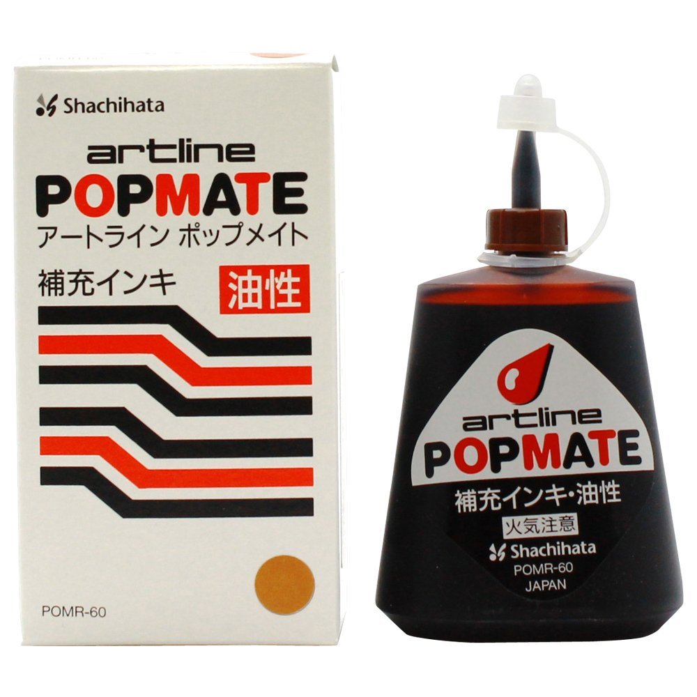 まとめ買い）シヤチハタ ポップメイト油性補充インキ ブラウン POMR-60