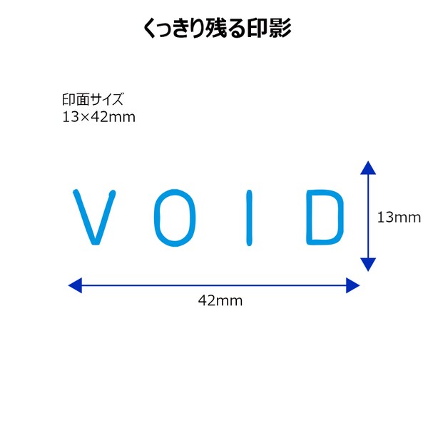 シヤチハタ Xスタンパー ビジネス用キャップレス B型 VOID 藍 X2-B