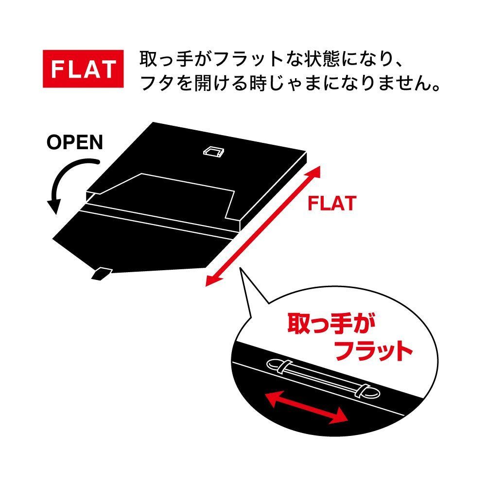 セキセイ アルタートケース フラット A3 ブラック ART-702-60 – FUJIX