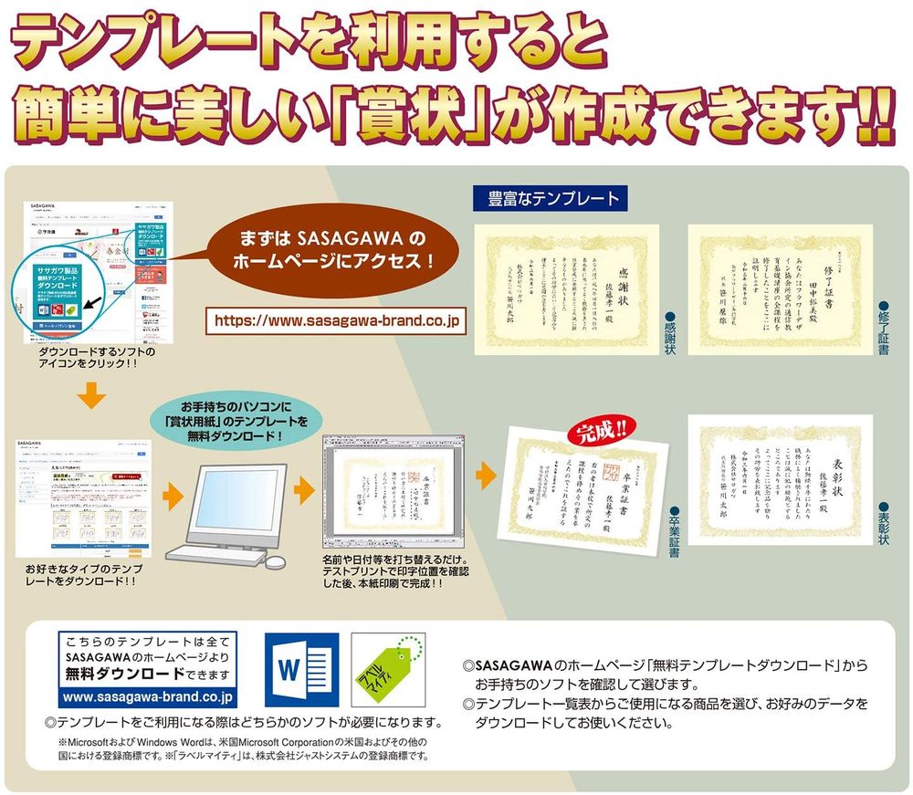 まとめ買い）タカ印 OA賞状用紙雲なし クリーム A3判 横書用 100枚入