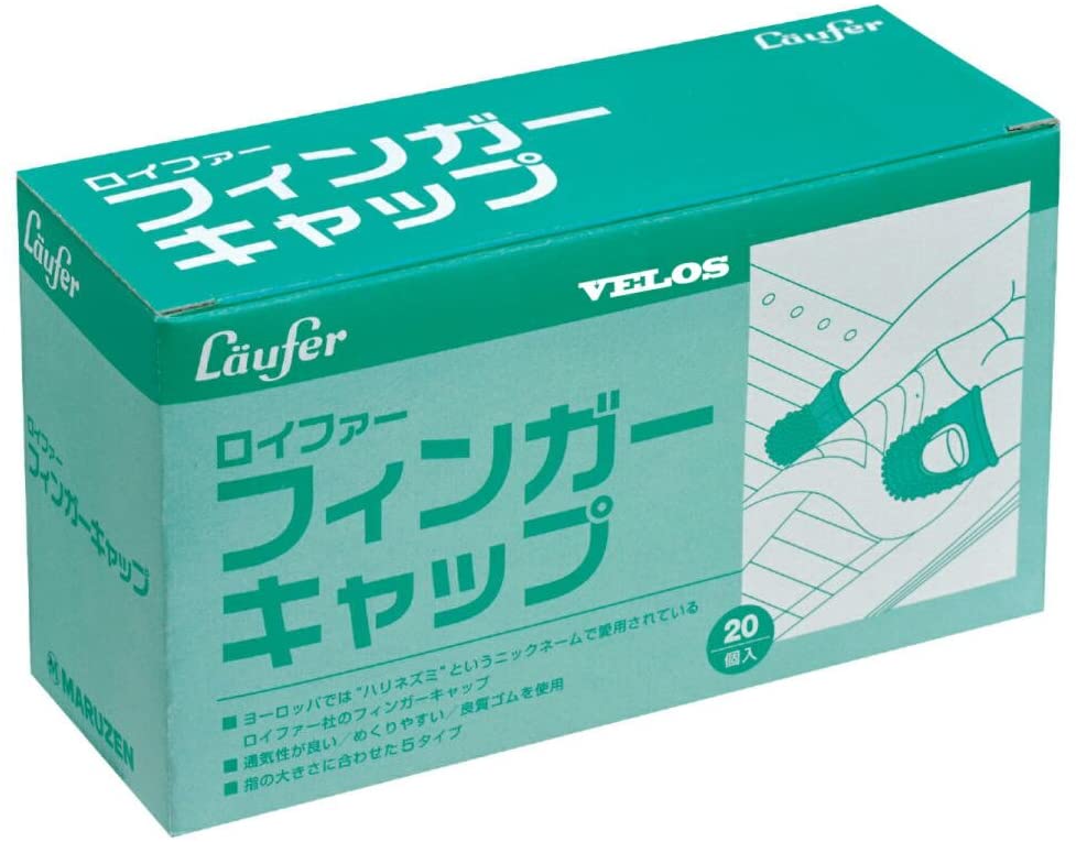 まとめ）ベロス フィンガーキャップ 2コ入 大 FC-42〔×20セット〕〔代