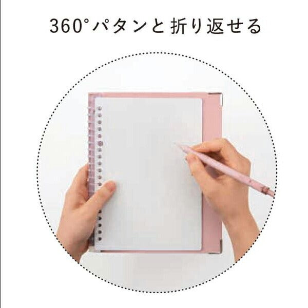 （まとめ買い）マルマン バインダー ファイルノート ユアンス B5 26穴 ネイビー B5 F119-72 〔2冊セット〕