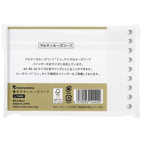 マルマン 書きやすいミニサイズ ルーズリーフ B7変形 9穴 3mm方眼罫 100枚 L1444 – FUJIX