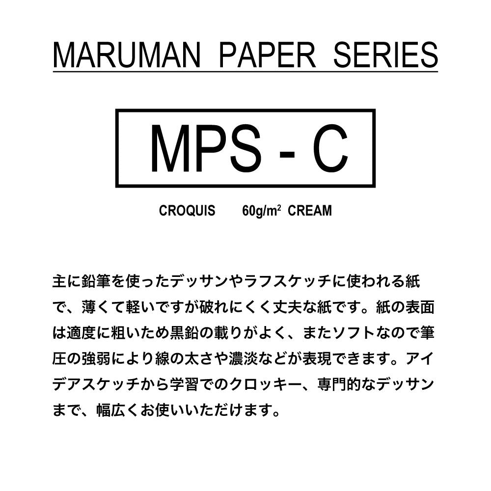 まとめ買い）マルマン バインダー クロッキーバインダー ファイル