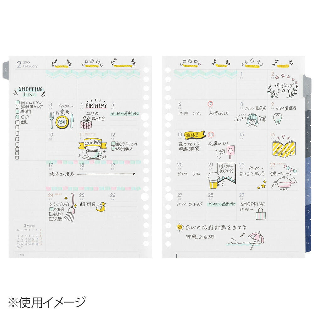 ルーズリーフ カレンダー 2024 ダイアリー - カレンダー・スケジュール