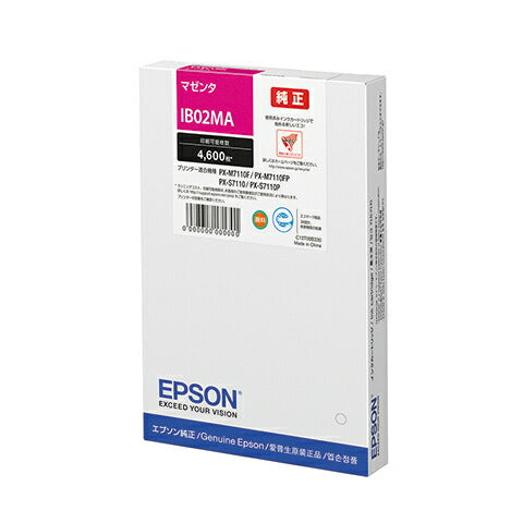 EPSON 純正インクカートリッジ IB02MA マゼンタ 4,600ページ