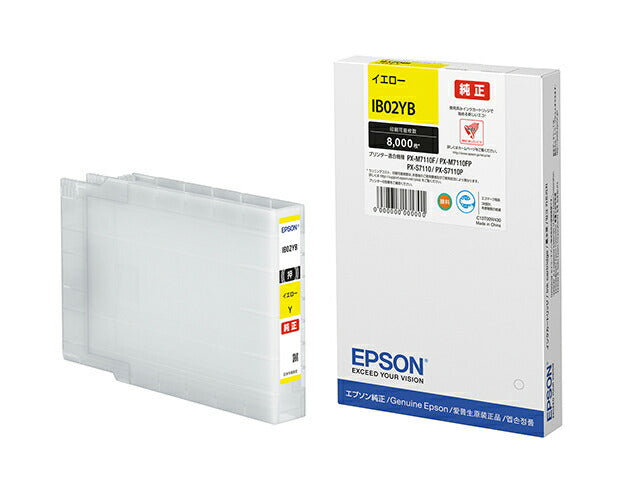 EPSON 純正インクカートリッジ IB02YB イエロー 8,000ページ - 5