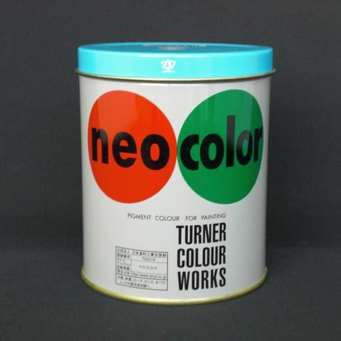 （まとめ買い）ターナー色彩 ネオカラー600ml B色 空 NC600 ｿﾗ 〔3個セット〕