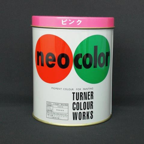 （まとめ買い）ターナー色彩 ネオカラー600ml B色 ピンク NC600 ﾋﾟﾝｸ 〔3個セット〕