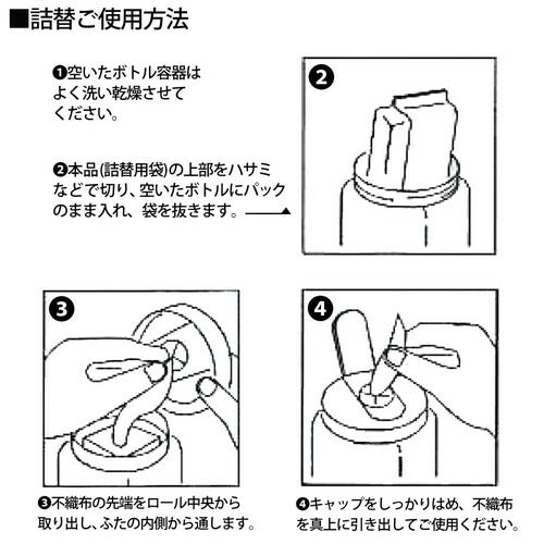 プラス OAクリーナー ウェットティッシュタイプ EXサイズボトル 詰替え