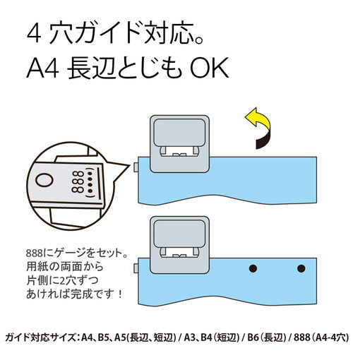 まとめ買い）プラス 2穴パンチ フォース 1/2 Mサイズ（紙箱入り