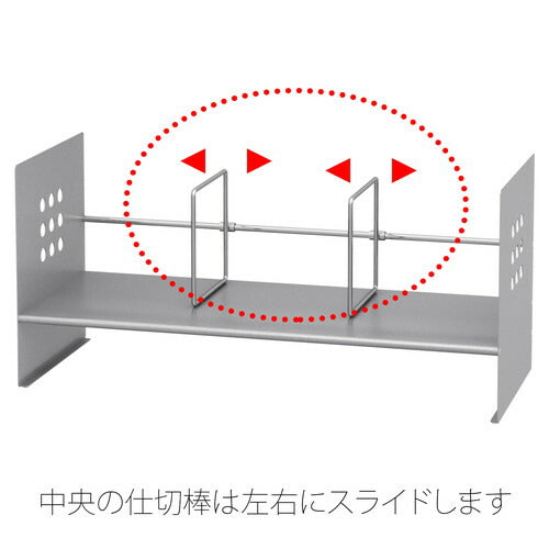 プラス ブックスタンド H型 間口60cm シルバー BS-600H – FUJIX